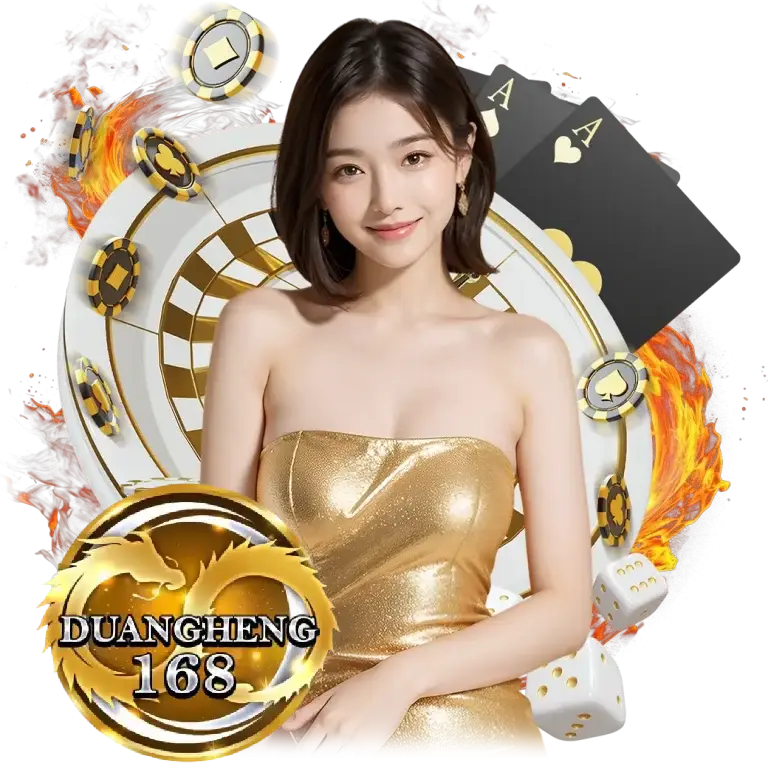 duanheng168 เว็บหวย