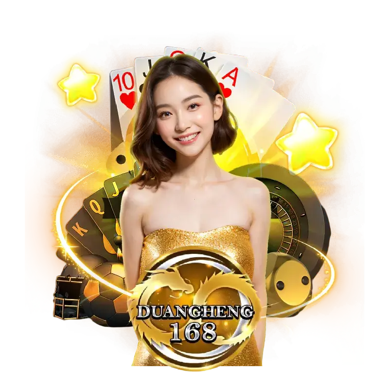 เว็บ หวย duanheng168